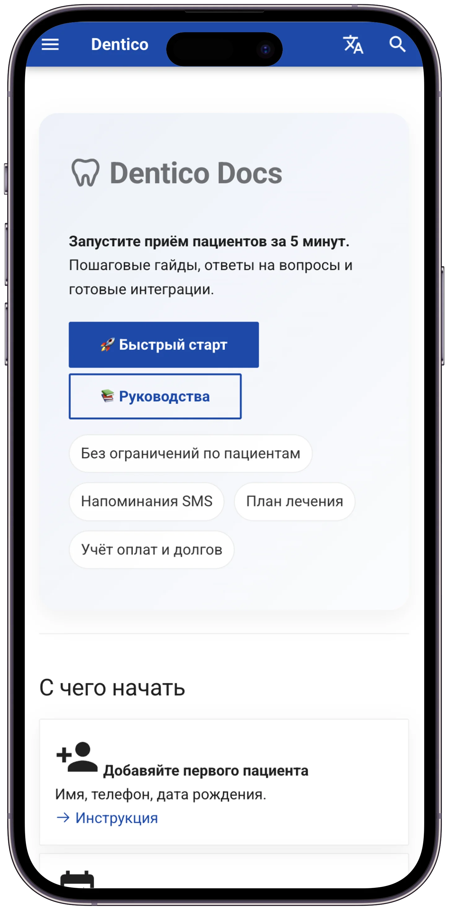 [Как это]{.text-primary} работает